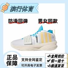adidas 阿迪达斯 冬季男子利拉德8代魔术贴白蓝简约篮球鞋IF1514