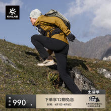 凯乐石 T10-LT 男款软壳裤