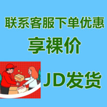 美素佳儿（Friso）【品牌直供】皇家美素佳儿奶粉800克婴幼儿配方奶粉荷兰原装进口 2段 800g 1罐380元