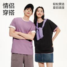 网易严选 男女同款速干T恤（颜色任选）