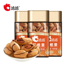 临期：洽洽 碧根果 3罐共480g19.9元、包邮