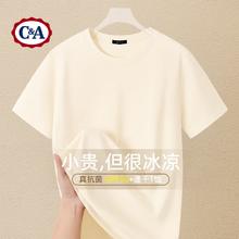 C&A 粉色t恤女2025新款夏季速干短袖休闲款式圆领打底衫 浅米色 L 体重115-130斤