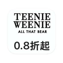 促销活动：唯品会 Teenie Weenie 全产品线断码出清