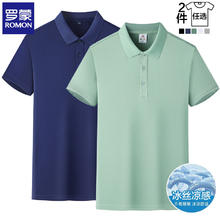 罗蒙 短袖t恤男士2025夏季 藏青+豆绿 XL