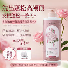 欧橘 ORGINESE 洗发水控油蓬松
