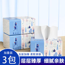 豆豆猫 Doudou Cat 豆豆猫 YH-TBslxcz145 27包抽纸 5层加厚 175x145mm