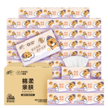 清风 抽纸4层M码90抽*40包