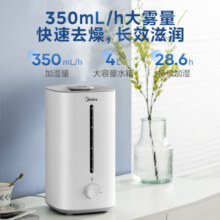 美的（Midea）加湿器 【国家补贴】卧室婴儿加湿空气净化桌面办公家用大雾量蒸发器空调干燥清凉伴侣 【销量王】巨量安睡版