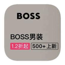 促销活动：唯品会 HUGOBOSS 全产品线断码出清全产品线断码出清