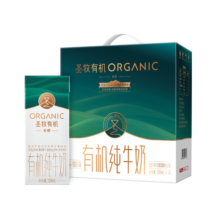 圣牧有机纯牛奶 名醇高钙200ml*16盒 3.6g原生蛋白质 品质之选71.9元 (月销1w+)