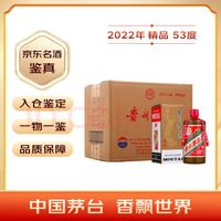 茅台 MOUTAI 今日必买：茅台（MOUTAI） 2022年 精品 酱香型白酒 53度 500ml*6 整箱装