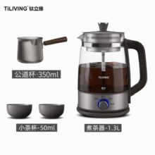 超18：TILIVING （钛立维） 钛合金 全自动 小型喷淋式 蒸煮茶壶黑茶壶 TD-Z101- 1.3L