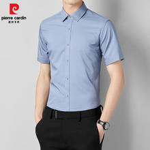 pierre cardin 皮尔·卡丹 皮尔卡丹 男士短袖衬衫