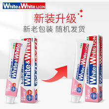 狮王 white氨基酸白桃牙膏 180g 1支