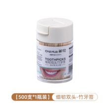 茶花 便携竹制牙签盒 500只 双头设计