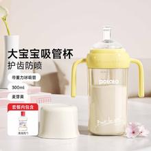 小土豆 儿童护齿吸管水杯宝宝防喷防漏带手柄PP吸管杯防摔带重力球水杯