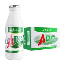 娃哈哈 ad钙奶220g*20瓶官方旗舰店儿童哇哈哈饮料