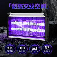 思米达 灭蚊灯 驱杀蚊灭苍蝇灯电蚊拍4W/15WP-LED增强款