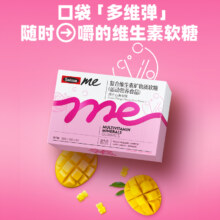 Swisse 复合维生素矿物质软糖 40粒