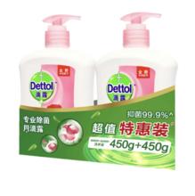 滴露 抑菌洗手液滋润倍护450g+450g消毒抑菌99.99% 儿童适用不含酒精
