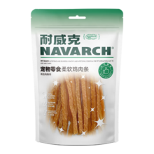 耐威克 狗狗零食幼犬柔软鸡肉条宠物泰迪磨牙棒小狗吃的鸡肉干 鸡肉条1000g丨解馋洁齿