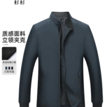 SHANSHAN 杉杉 男士立领防风质感夹克