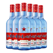 红星二锅头白酒 蓝瓶纯粮8绵柔 清香型粮食酒 北京产地整箱送礼 53度 750mL 6瓶 原箱279元