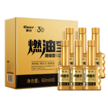 車仆（CHIEF） 金瓶燃油宝 6支装