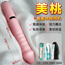 姬欲 JIUUY 美桃伸缩炮机+仙女礼包