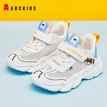 ABCKIDS ABC KIDS童鞋男童鞋2025春季儿童运动鞋镂空网面透气儿童鞋子跑鞋网鞋 米白 33