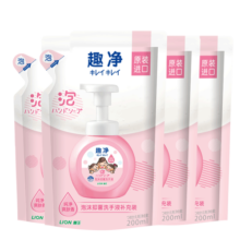 狮王（Lion）趣净泡沫洗手液99.9%抑菌保湿儿童成人通用 原装进口 爽肤香洗手液200ml*4袋