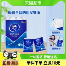 维达 超韧系列 手帕纸 4层*8张*36包 自然无香