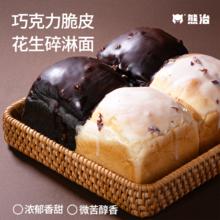 熊治 厚切吐司 拍3件