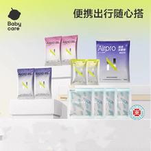 任选10件 babycare医护级卫生巾安睡裤券后17.9元