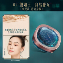 花西子空气散粉/蜜粉02 8.5g定妆持妆化妆品送女友生日礼物女实用