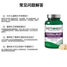 A+PETS费利蒙猫面部信息素爆珠贴搬家情绪舒缓费洛蒙 1盒 8g 猫用面部信息素