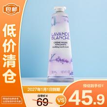 L'OCCITANE 欧舒丹 白色薰衣草香氛润手霜30ml秋冬保湿留香男女士护手霜