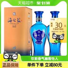 88VIP会员：洋河 海之蓝42度520ml*2瓶旗舰版绵柔口感绵柔型白酒酒类酒水