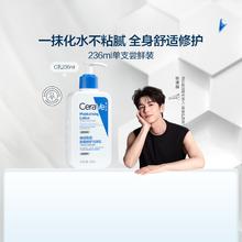 88VIP会员：CeraVe 保湿神经酰胺修护套包30ml*2+30ml*1