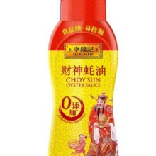 5.2号：李锦记 财神蚝油挤挤装0添加防腐剂火锅调料蘸料挤压瓶调味品鲜蚝熬制 财神蚝油580g-挤挤装2元（需领券）