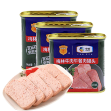 梅林 清真 牛肉午餐肉罐头 即食 340g*3 中粮出品 新老包装交替发货