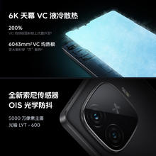 88VIP会员：iQOO 88vip iQOO Z9 Turbo 骁龙8sGen3券后1182.39元