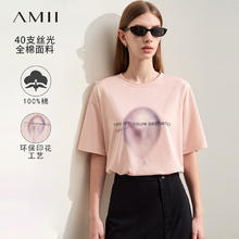 AMII 2024夏新款圆领宽松落肩短袖丝光全棉印花T恤女时尚休闲上衣 壳粉 160/84A/M