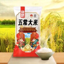 2024年新米五常大米 当季东北大米 产地直供 五斤装（2.5kg）
