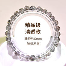 东海世家 超七手链女男毒液紫黑加仑东海水晶玛瑙玉髓玉石散珠子草莓晶手串