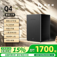 极空间 ZSpace Q4水墨黑 无盘