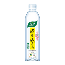 悦活源自峨眉山饮用天然矿泉水整箱装 新老包装随机发 500ml*24瓶