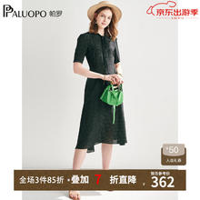 帕罗 PALUOPO 真丝连衣裙系带领波点印花桑蚕丝夏季新款中长款短袖大摆裙