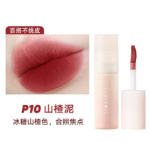 橘朵（Judydoll）小奶泥唇泥口红哑光雾面不易不沾杯不拔干出游季礼物P10山楂泥