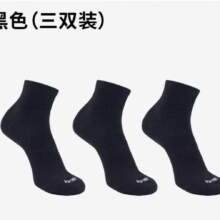 迪卡侬（DECATHLON）跑步袜男袜运动袜3双装